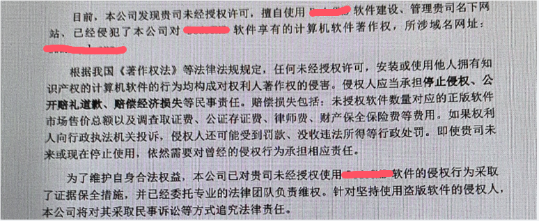 定制網(wǎng)站開發(fā)